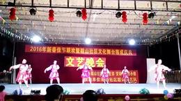 忻城甜之缘广场舞团：庆2016年薪春演出《鞍山社区》